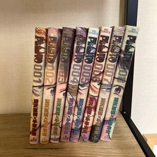 Plutone Set Completo 8 Volumi