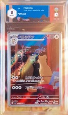 POKEMON PERSIAN 075/064 SV6A