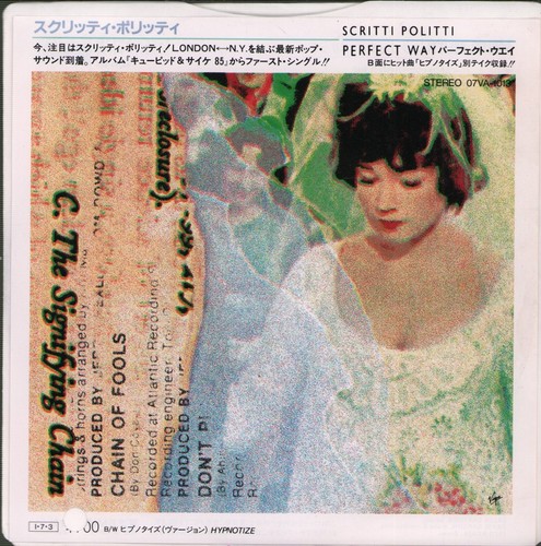Scritti politti perfect way - perfect, 7"