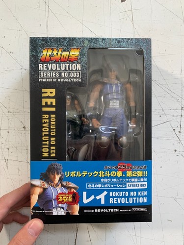 Kaiyodo revoltech hokuto - revoltech,