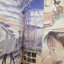 Naoki urasawa pluto grande - urasawa,