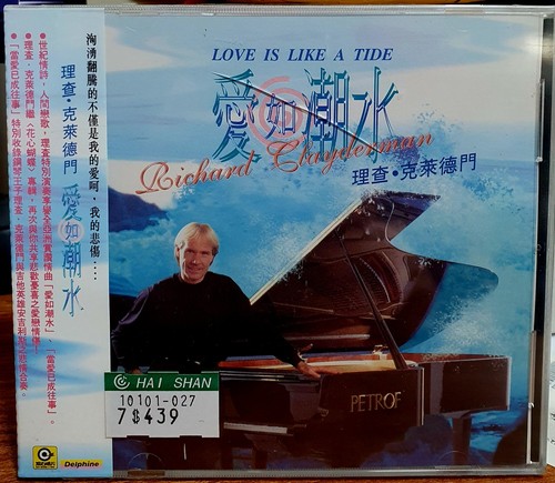 Richard clayderman love - richard, is
