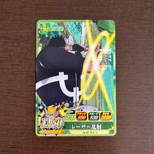 One piece card - one,