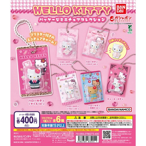 Hello kitty miniature - hello,