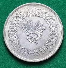 MONETA COIN MONNAIE REPUBBLICA