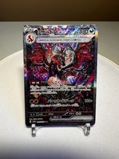 Carta Pokemon Charizard ex