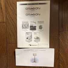 Catalog Nakamichi Dragon CD DAC 1995 Set from Japan