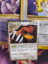 Carta pokemon card holo - pokemon,