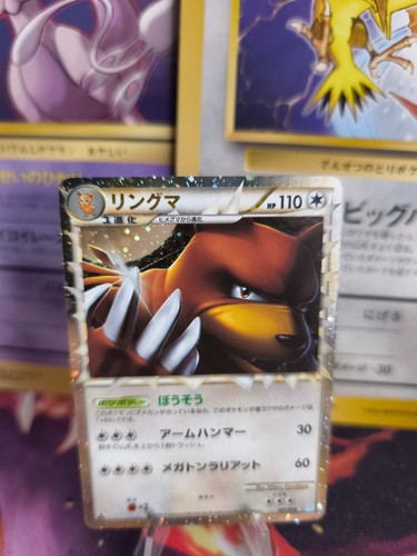 Carta pokemon card holo - carta,