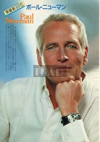 Paul newman con - con, orologio