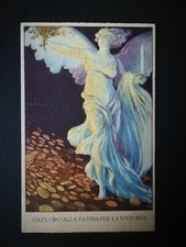 PRESTITO NAZIONALE IGM cartolina postale nuova : Date oro alla Patria