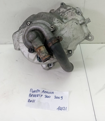 Carter pompa acqua piaggio - carter,