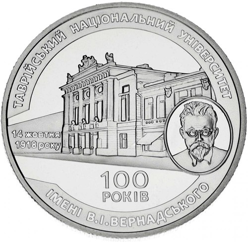 Ucraina grivna 2018 - ucraina,
