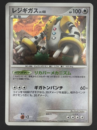 Pokemon gioco carte tcg - pokemon,