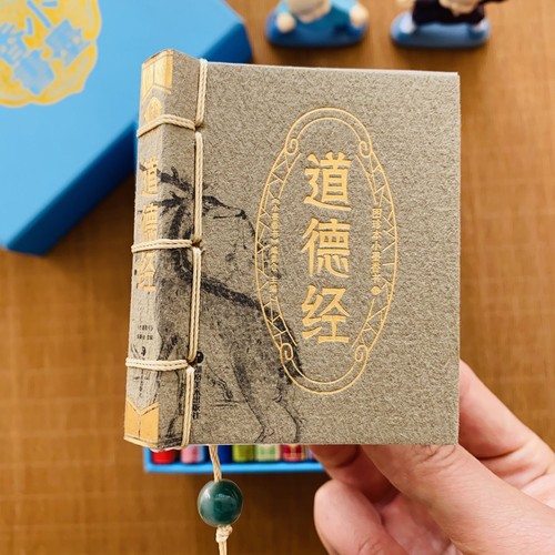 Tao ching piccolo libro - tao, te