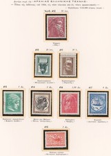 Greece 1955 Ancient Art II set