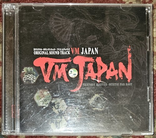 Japan original sound - sound, track