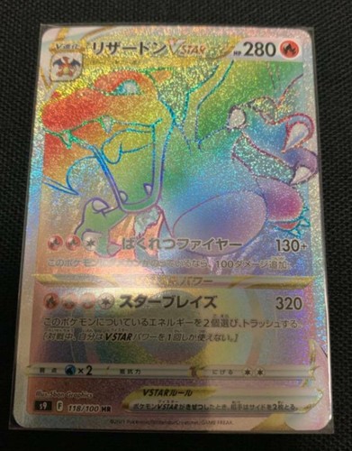 Carta pokemon charizard vstar - carta,