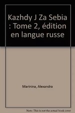 Kazhdy J Za Sebia: Tome 2