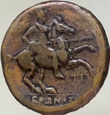 Tiranni di Sicilia Ierone II