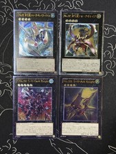 set lotto 2012 Yugioh Number