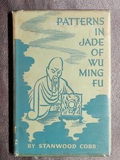 PATTERNS IN JADE OF WU MING FU