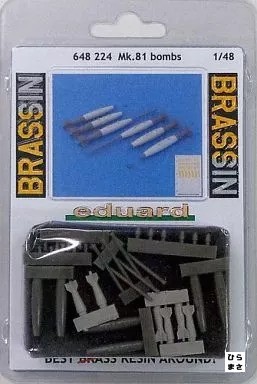 Modellino plastica mk 81 - 1/48,