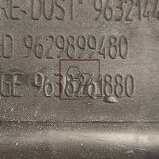 9638261880 Filtro aria compl