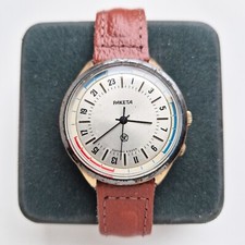 Orologio da polso vintage