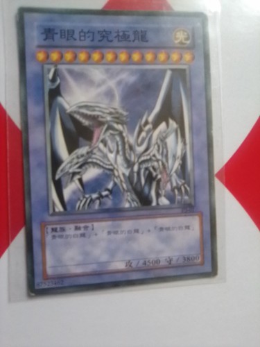 Drago giapponese - yu-gi-oh,