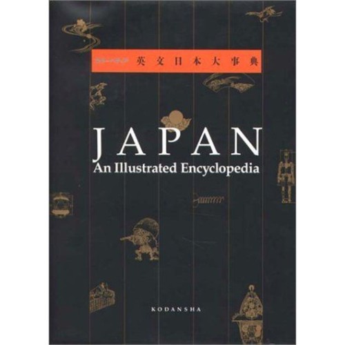 Kodansha japan illustrated - japan,