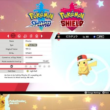 Cappellino Mondiale 2022