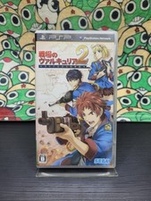 Valkyria Chronicles 2 🕹️