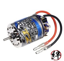 Tamiya Hop -Up Options No.696