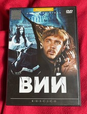 VIY 1967 R0 DVD 5.1 SURROUND