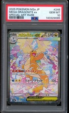 2025 pokemon mega dragonite - mega, ex