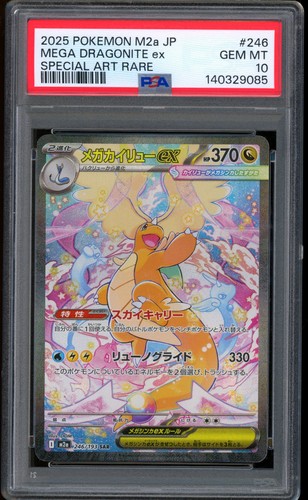 2025 pokemon mega - 2025,