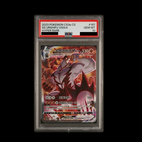 Carta pokemon cinese psa - cinese,