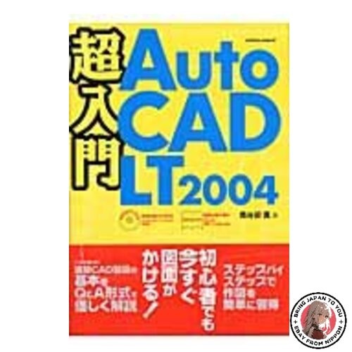Autocad 2004 guida per - autocad, lt