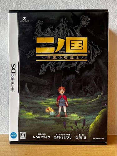 Kuni the black wizard - ni, kuni: