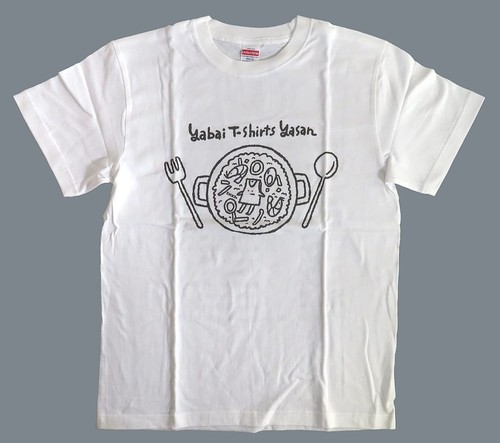 Shirt yabai yasan tankun - t-shirt,