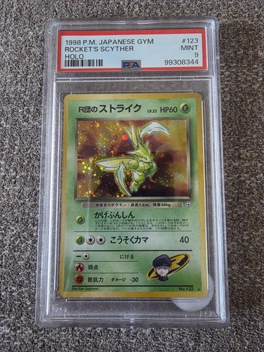 Pokemon jap gym heroes rara - pokemon,