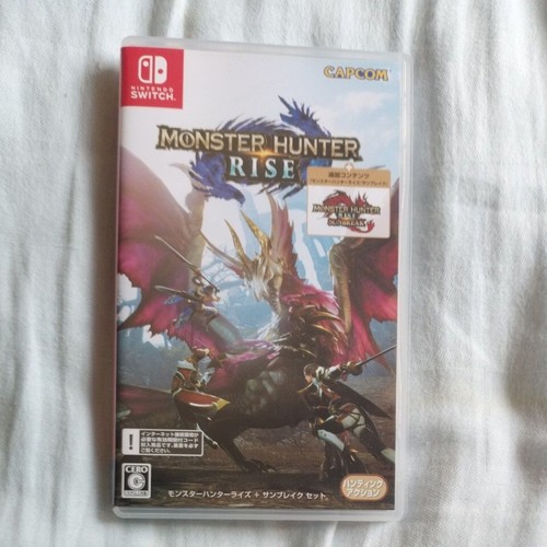 Monster hunter rise - hunter, plus