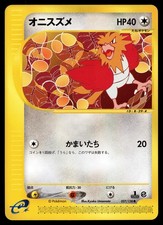 Spearow 027/128 Carta Pokemon