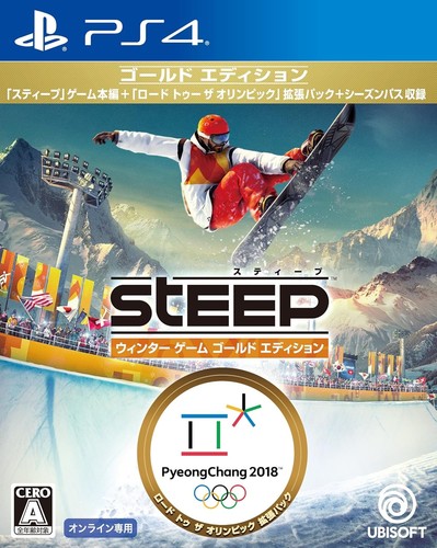 Steep winter game gold - steep, edition