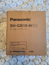 Panasonic Q SH-GB10-H Game Boy