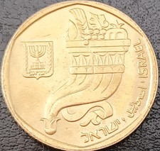 ISRAELE MONETA CIRCOLATA