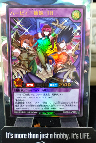 Yugioh sd0d jp001 - yugioh, rd/sd0d-jp001
