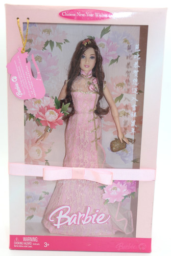 Rara bambola barbie - rara, ratto