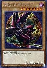 Yugioh QCAC-JP018d Mago